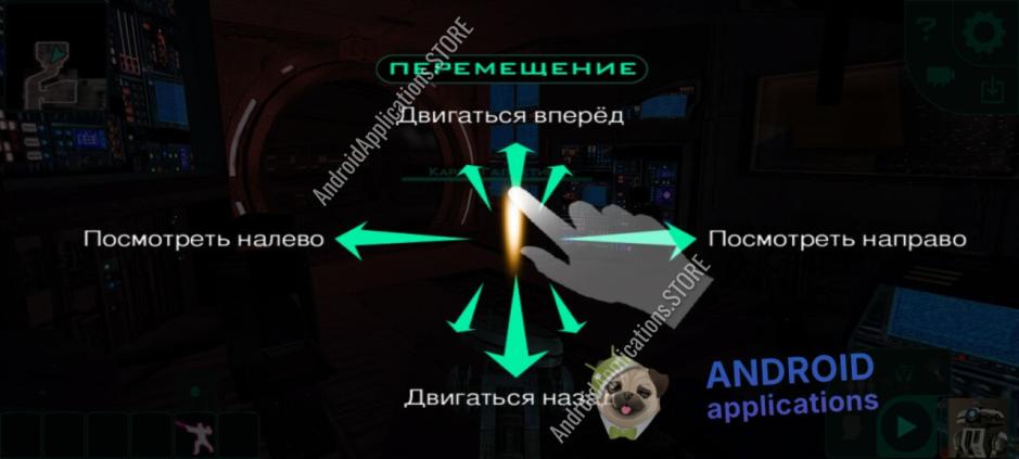 Скриншот #12