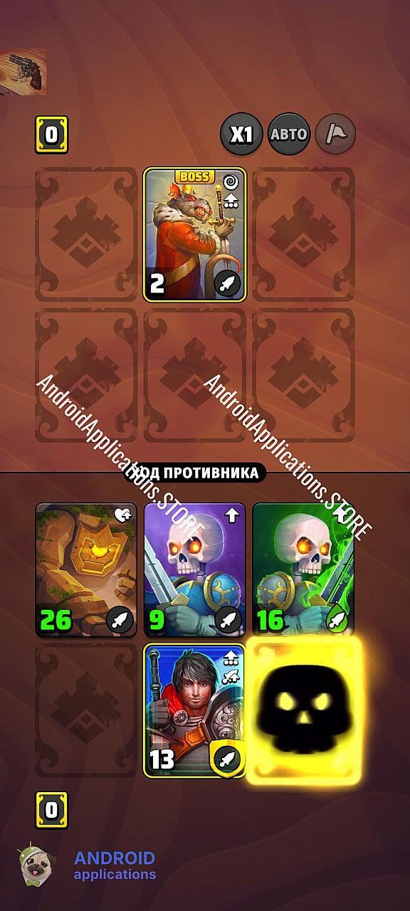 Скриншот #4