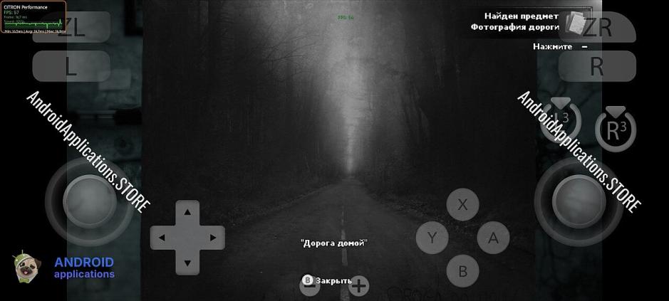 Скриншот #4