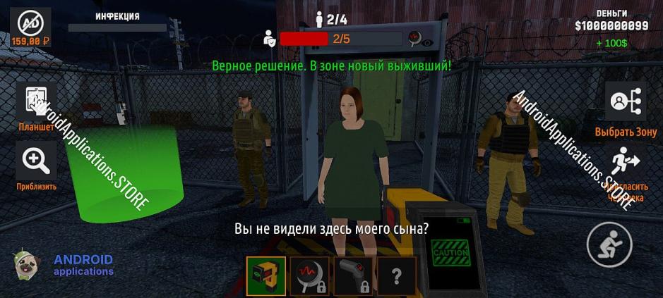 Скриншот #6
