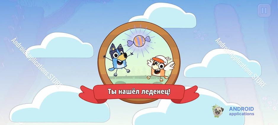 Скриншот #2