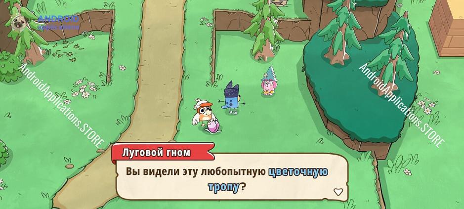 Скриншот #1