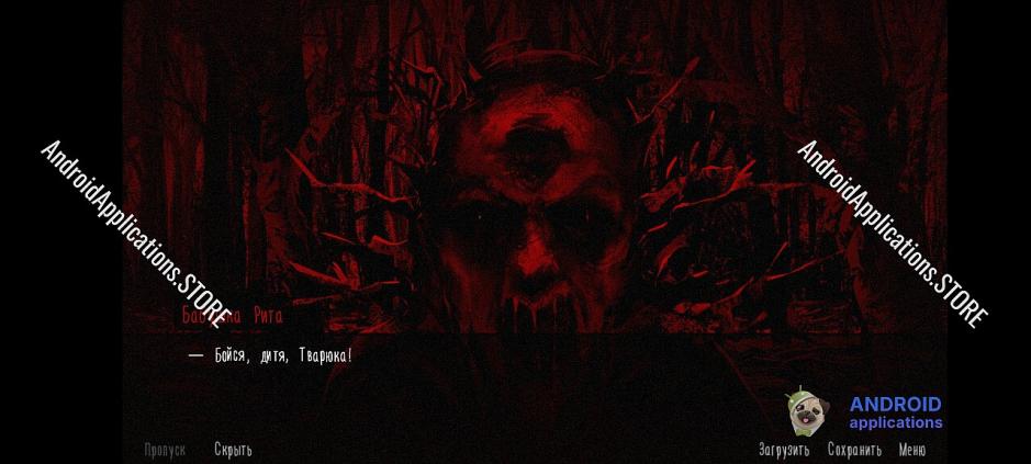 Скриншот #7