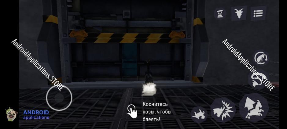 Скриншот #10