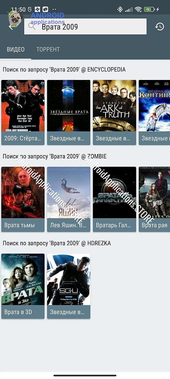 Скриншот #5
