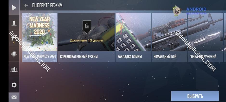 Скриншот #5
