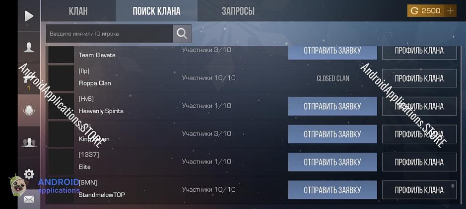 Скриншот #2