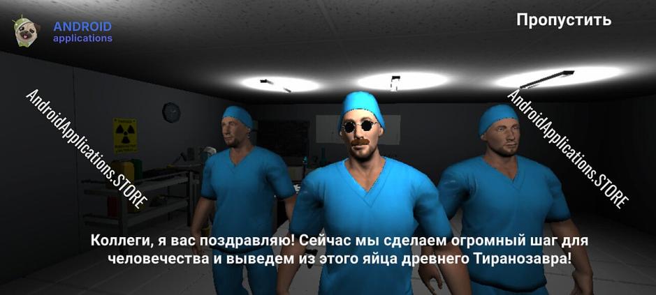 Скриншот #8