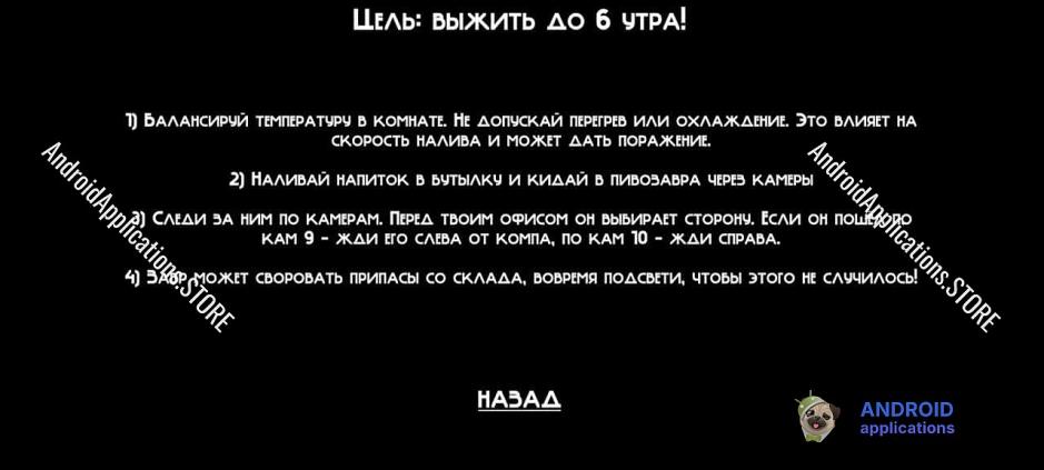 Скриншот #7