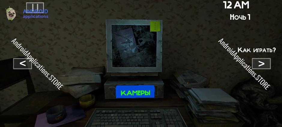 Скриншот #2