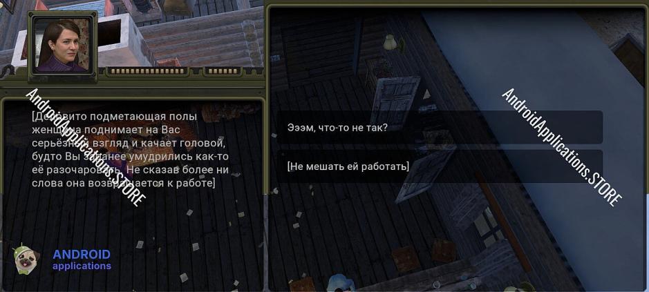 Скриншот #5