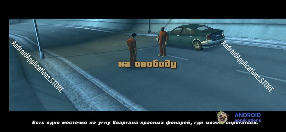 Скриншот #2