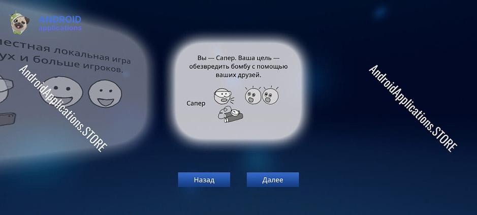 Скриншот #4