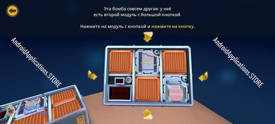 Скриншот #9