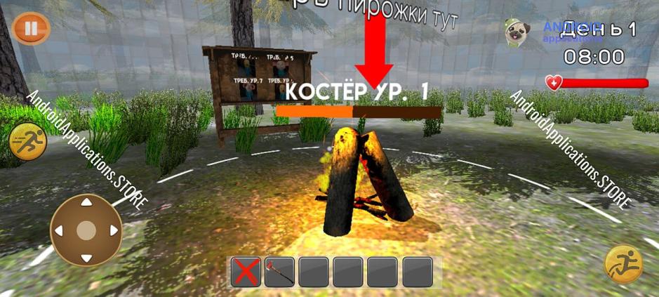 Скриншот #4