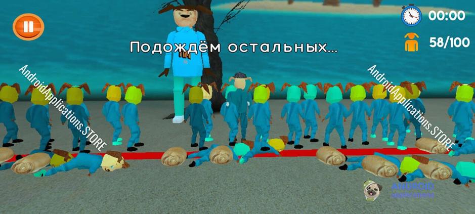 Скриншот #9