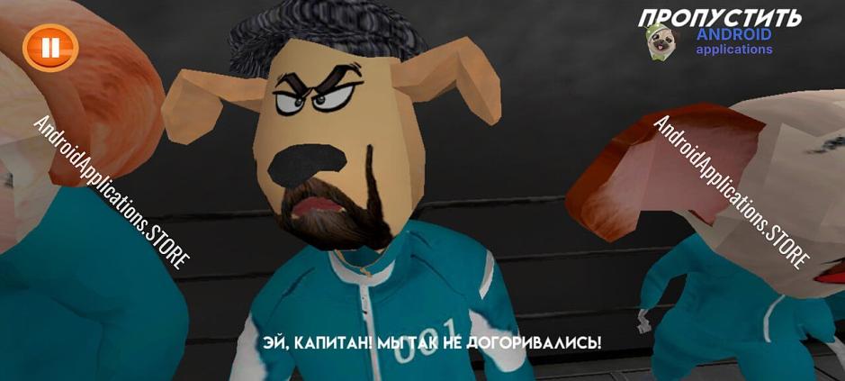 Скриншот #7