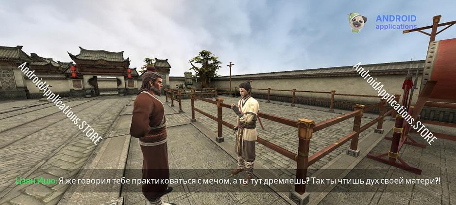 Скриншот #7