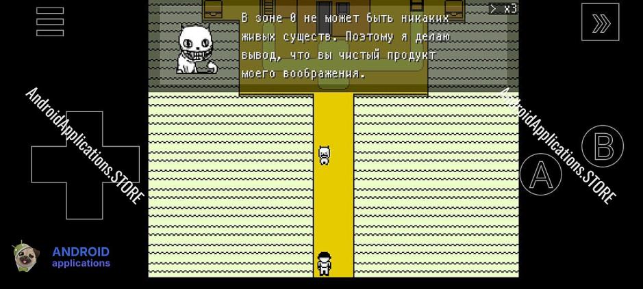 Скриншот #5