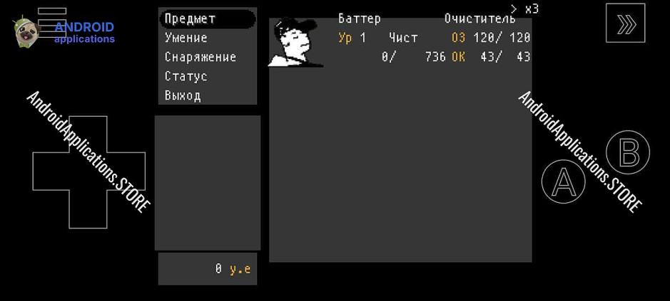 Скриншот #4