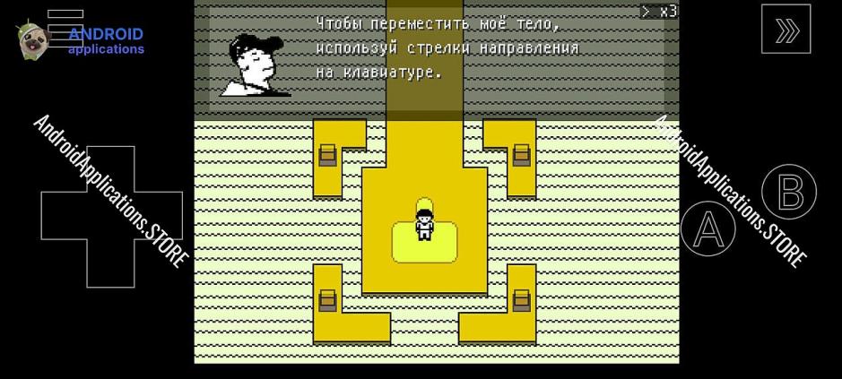 Скриншот #6