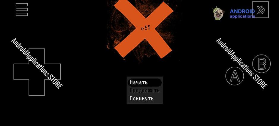 Скриншот #8