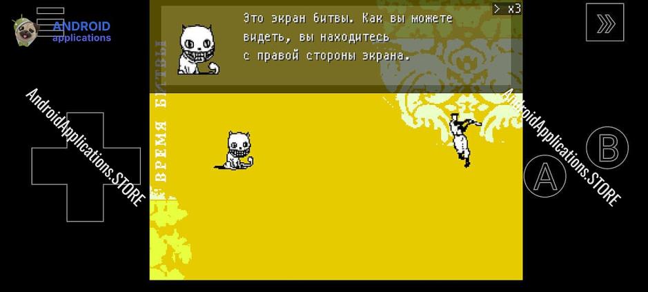 Скриншот #2