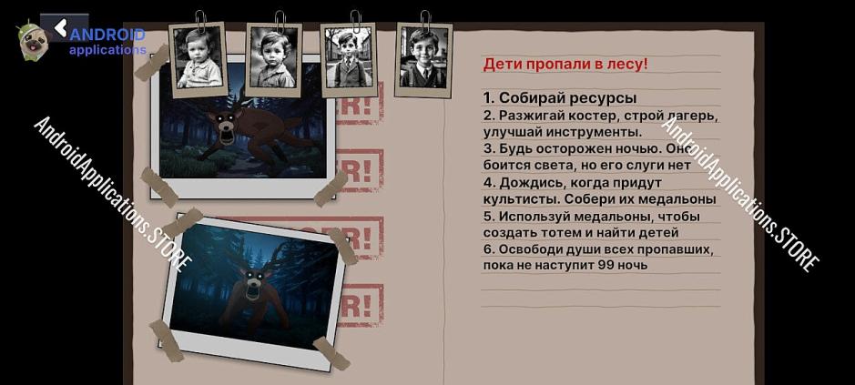 Скриншот #6
