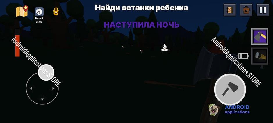 Скриншот #4