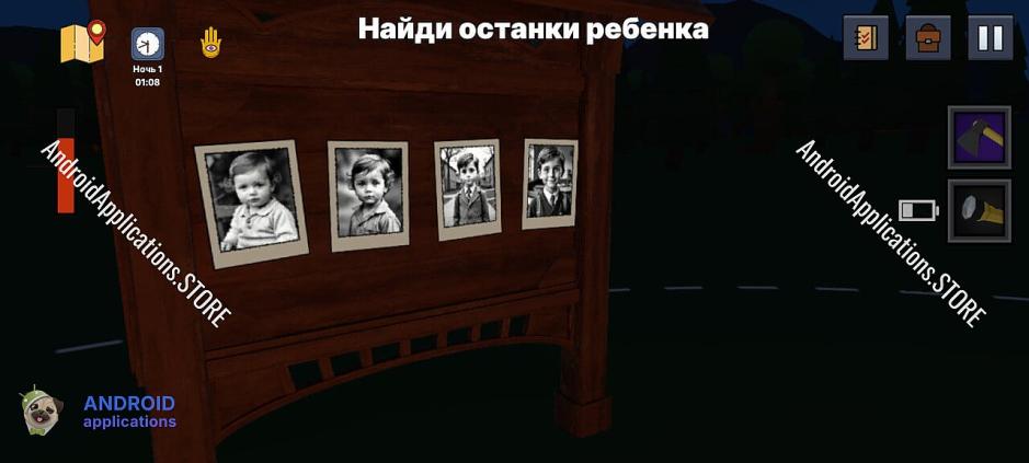 Скриншот #2