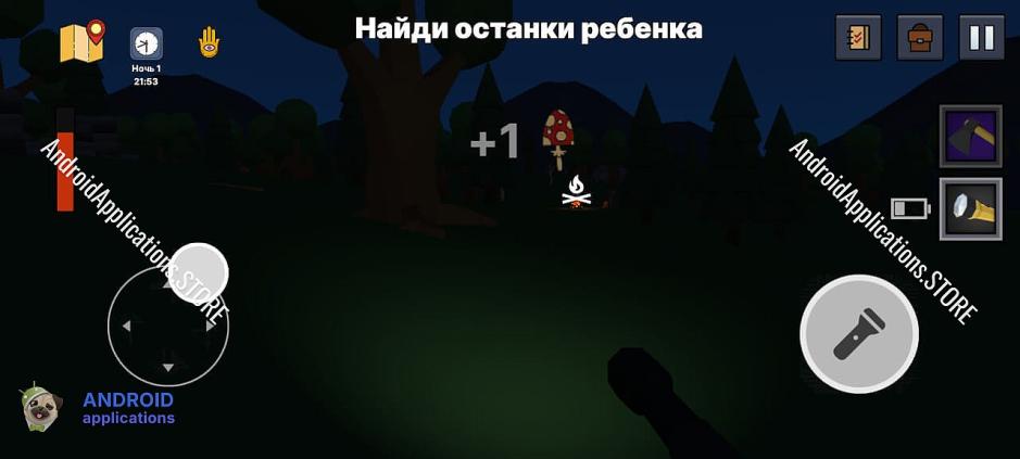 Скриншот #3