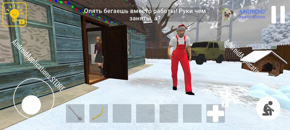 Скриншот #4