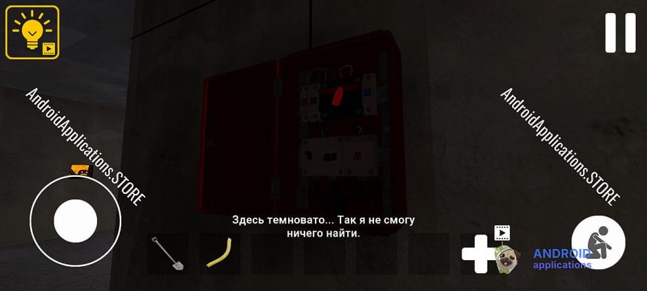 Скриншот #11