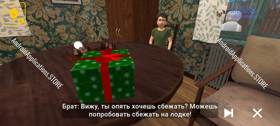 Скриншот #7