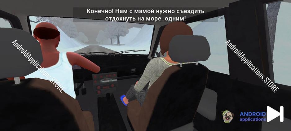 Скриншот #15