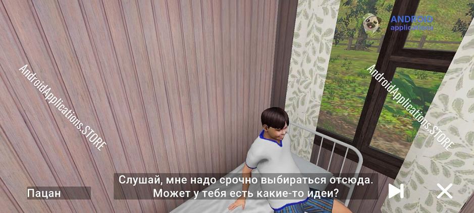 Скриншот #5
