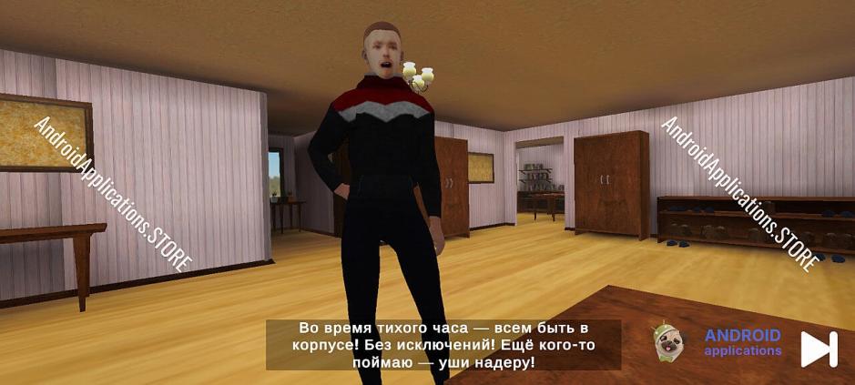 Скриншот #12