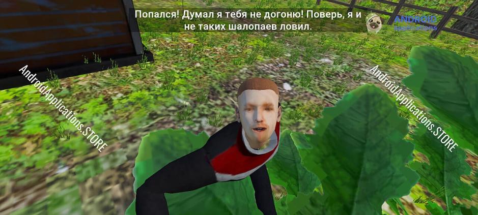 Скриншот #2