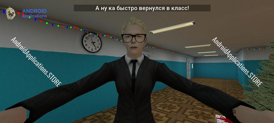 Скриншот #6