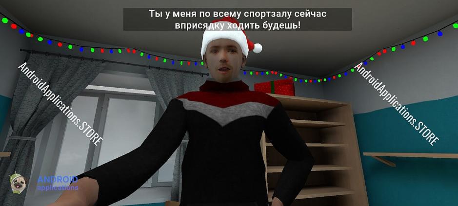 Скриншот #8