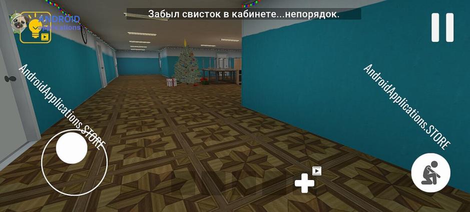 Скриншот #7
