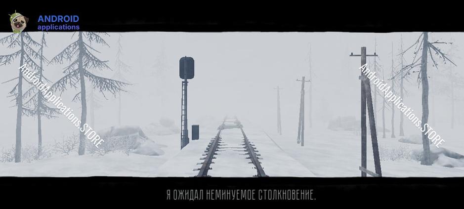 Скриншот #10