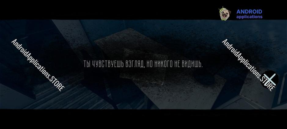 Скриншот #5