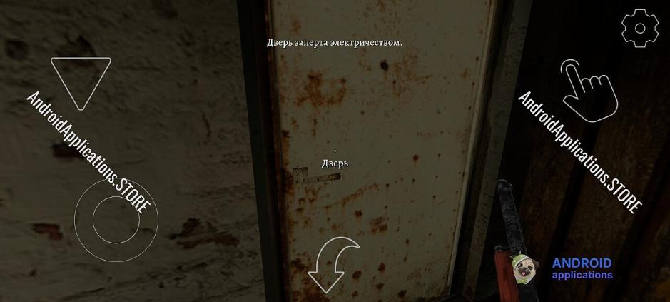 Скриншот #4