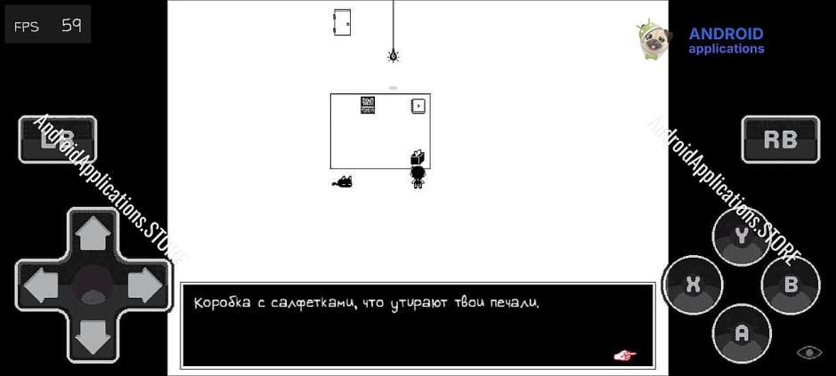 Скриншот #12
