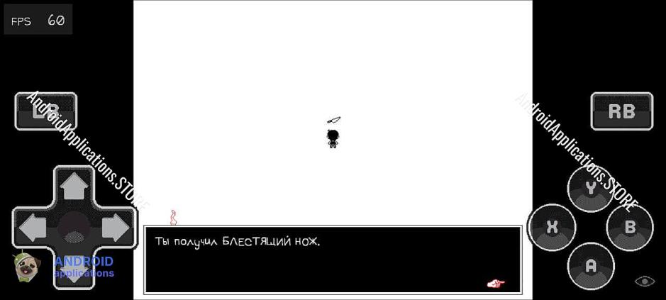 Скриншот #5