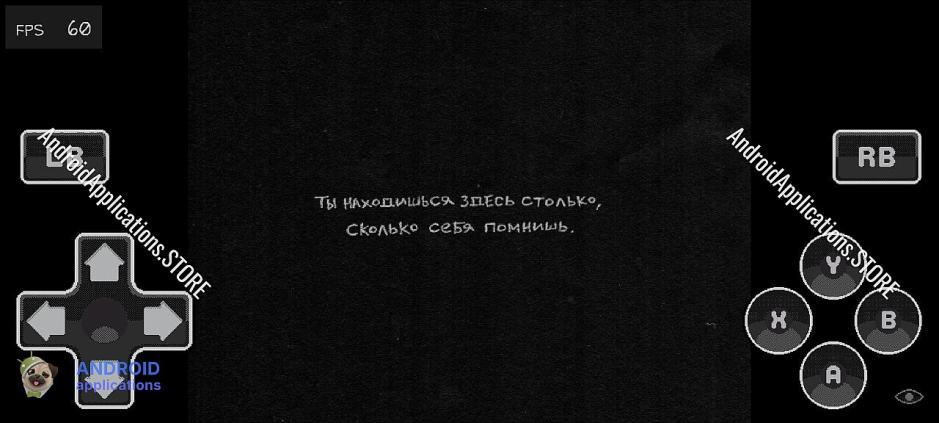 Скриншот #13