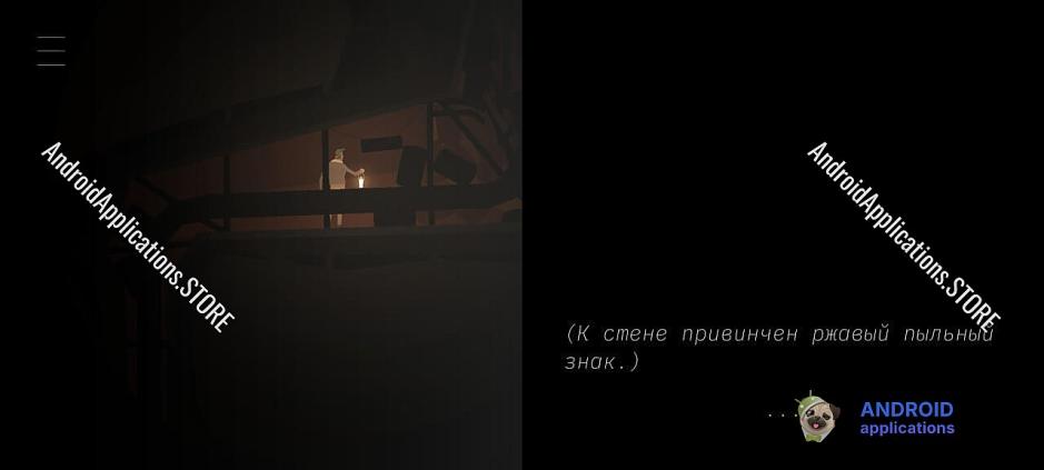 Скриншот #4