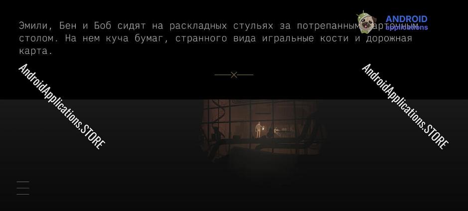 Скриншот #5