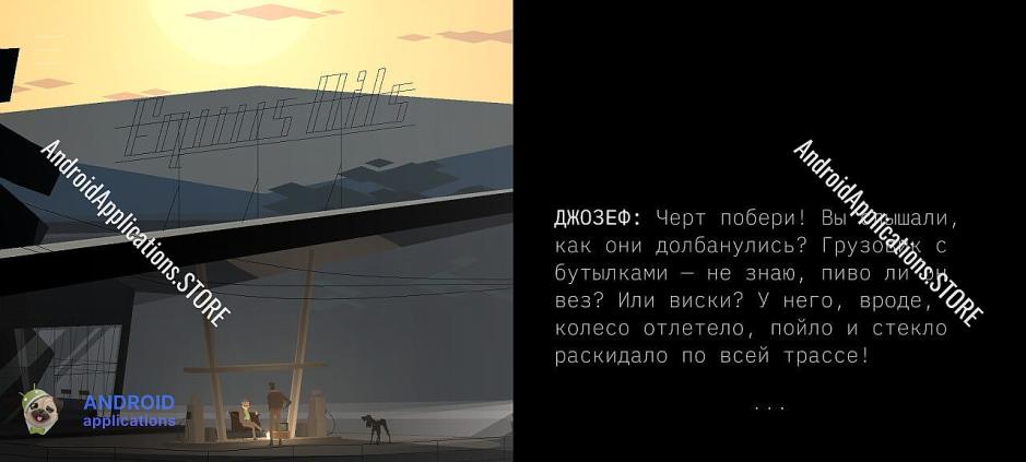 Скриншот #7